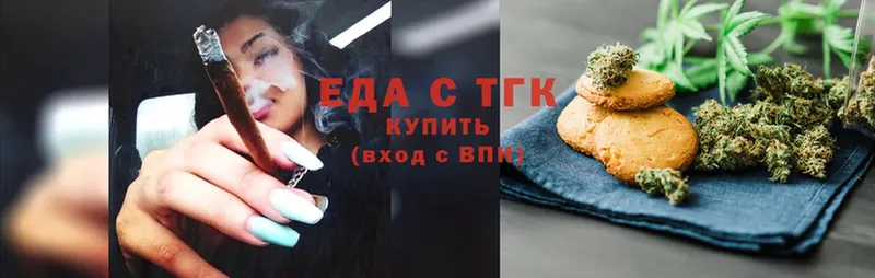 хочу наркоту  Тырныауз  Еда ТГК конопля 