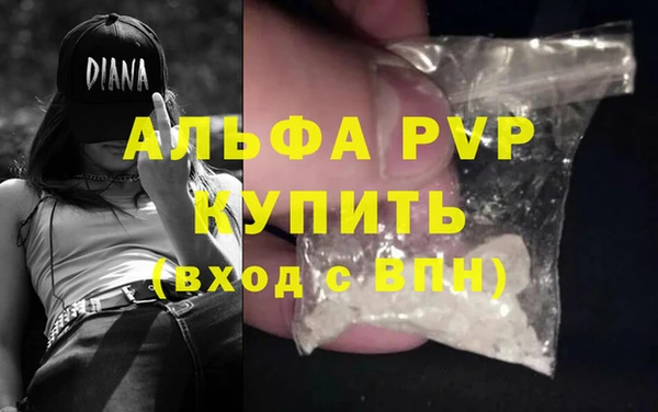 apvp Бугульма