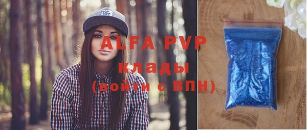 apvp Бугульма