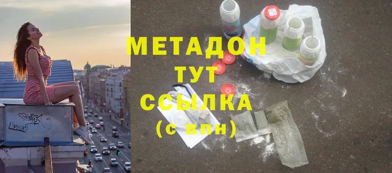 кракен ССЫЛКА  Тырныауз  Метадон methadone  купить  цена 