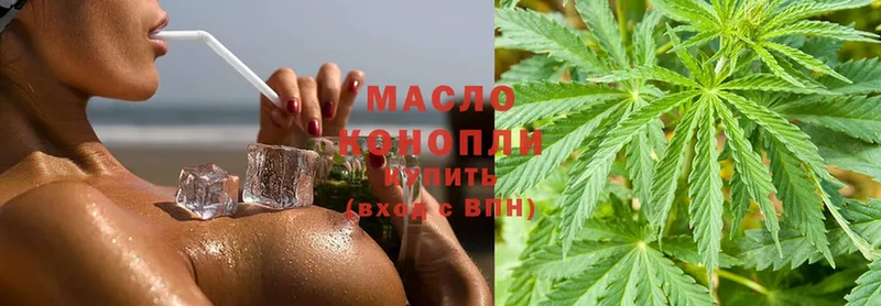 ТГК Wax  мориарти наркотические препараты  Тырныауз 